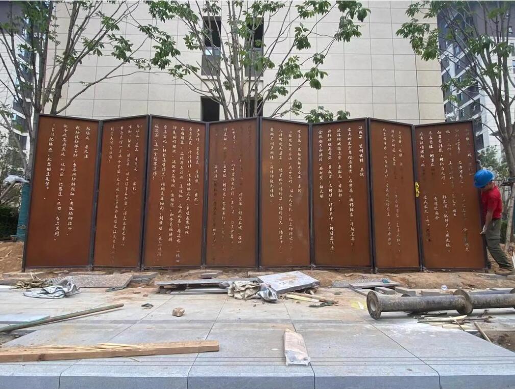 青龙耐候钢屏风